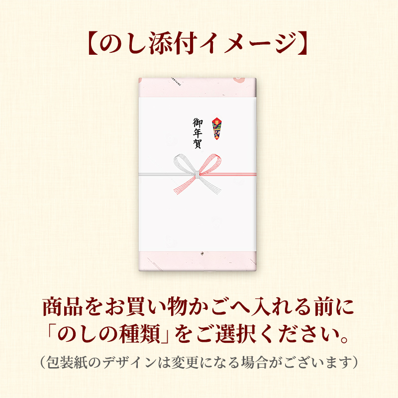【御歳暮・御年賀のし対応】ミニようかん (MT-B)