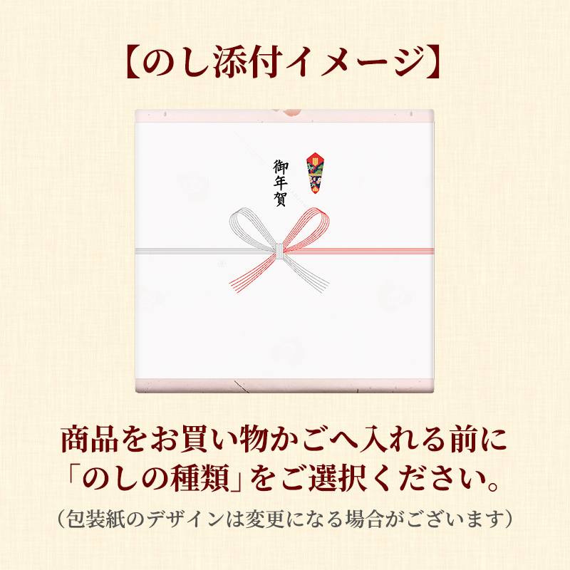 【御歳暮・御年賀のし対応】和菓子の彩 (WIR-15)