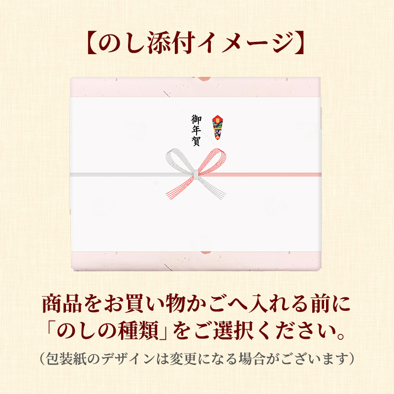 【御歳暮・御年賀のし対応】和菓子の彩 (WIR-20)