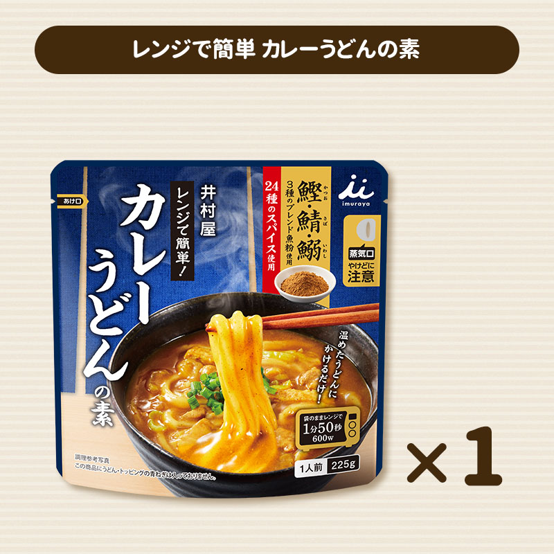 【送料込み】秋冬新商品・リニューアル品お試しセット