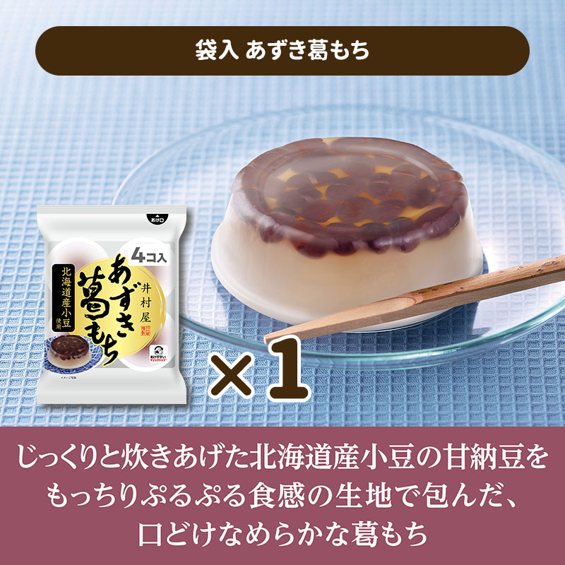 【送料込み】2026春夏 新商品・リニューアル品お試しセット