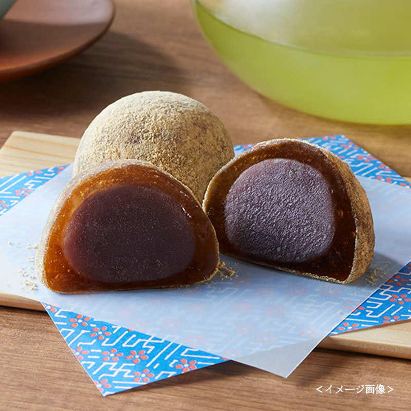 4コ入あん入黒糖わらび餅(こしあん) 2袋入(冷凍・賞味期限:2026年10月29日)
