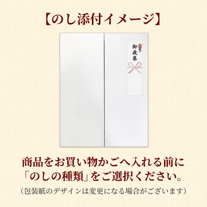 【御歳暮・御年賀のし対応】【送料込み】秋冬のやわもちアイス満足セット 18コ入