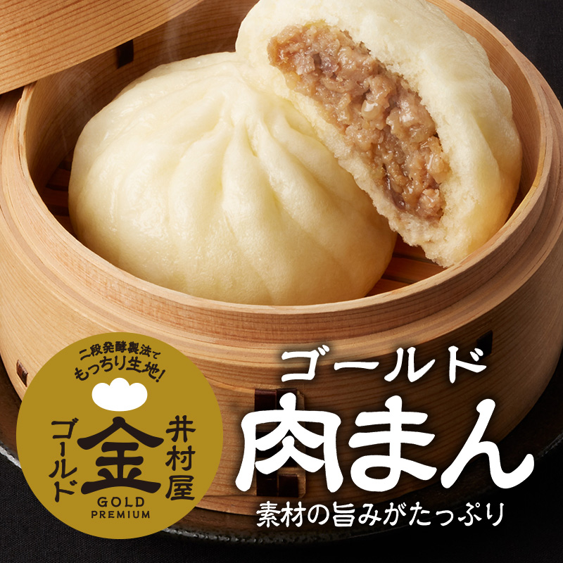 【送料込み】【電子レンジ対応】ほっこり軽食セット