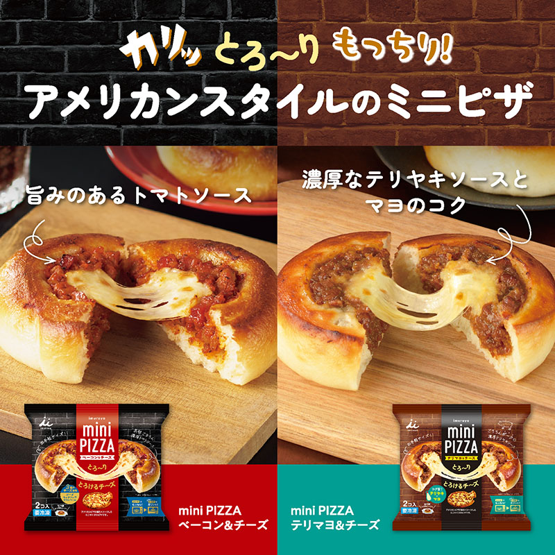 【送料込み】おてがるスナックセット