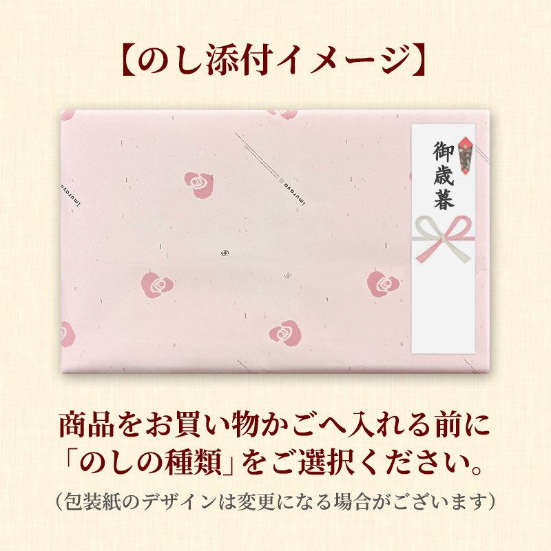 【御歳暮・御年賀のし対応】【送料無料】和菓子の彩 (WIR-35)