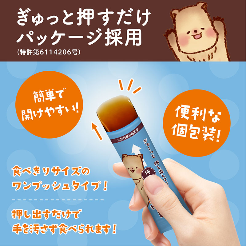 もっちりぷるんわらびもち 黒糖