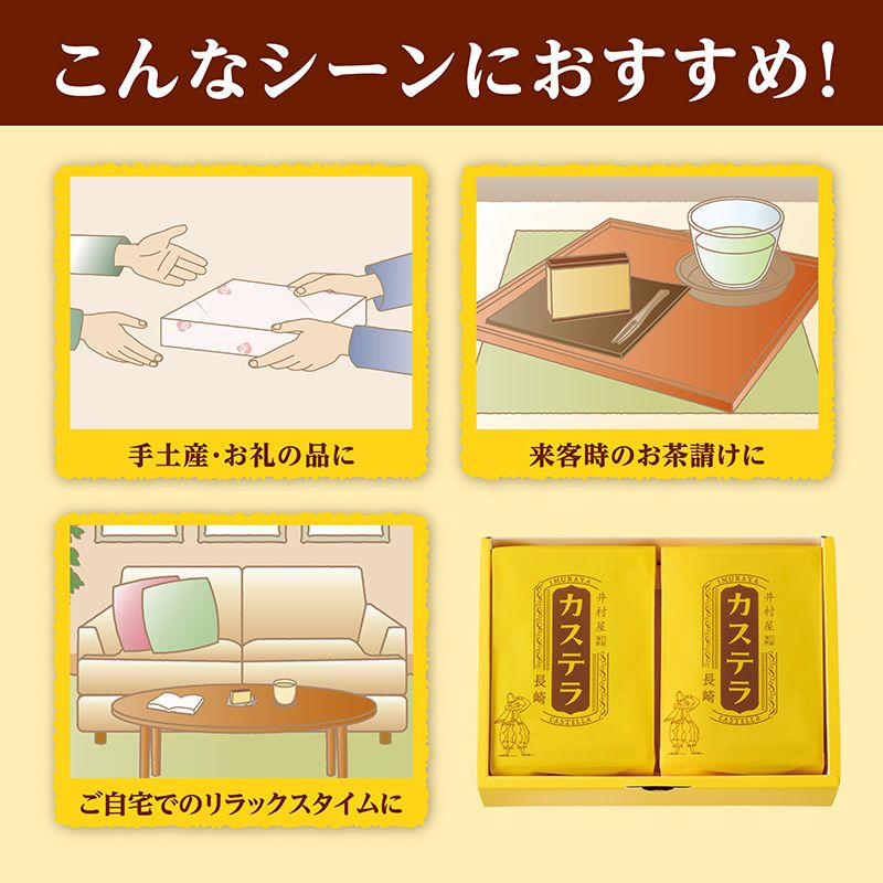 【送料無料】カットカステラ(CC-B) 6箱入