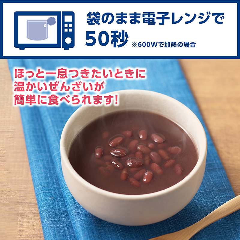 レンジで簡単糖質・カロリー50%オフぜんざい