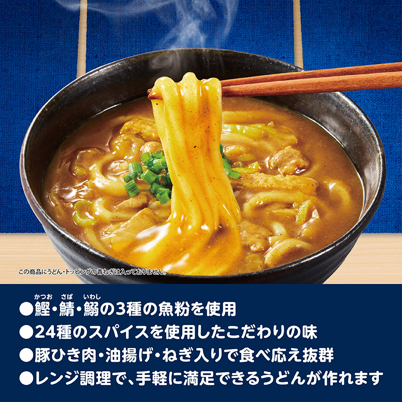 【送料込み】秋冬新商品・リニューアル品お試しセット