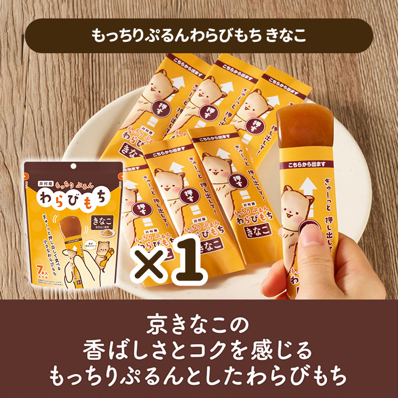 【送料込み】2026春夏 新商品・リニューアル品お試しセット