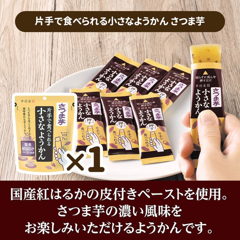 【送料込み】2026秋冬商品お試しセット