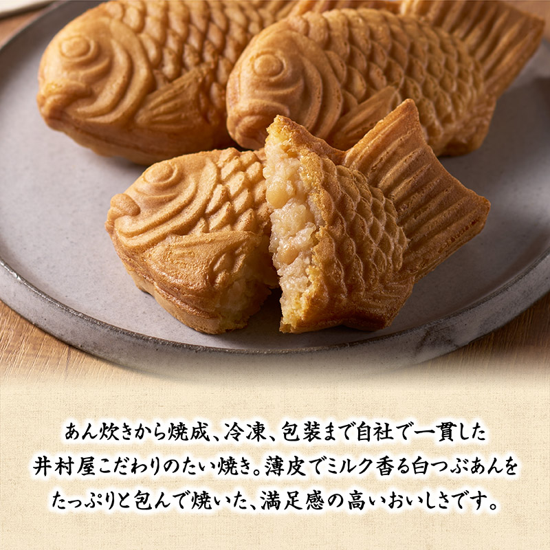 【送料込み】冷凍和菓子お楽しみセット