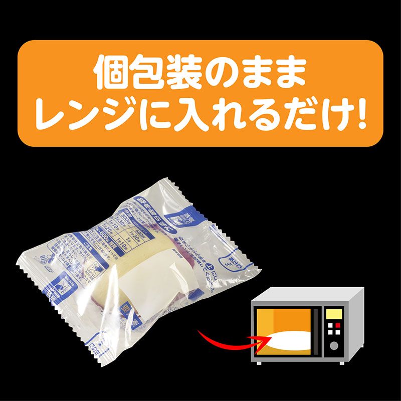 【送料込み】肉まん＆たい焼きセット