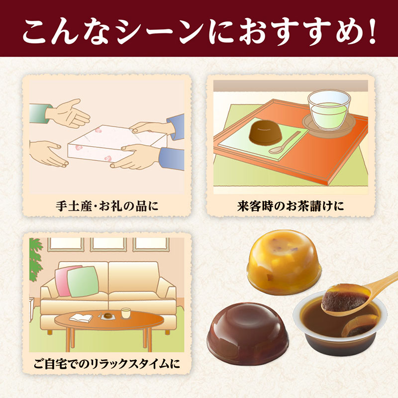 和菓子の彩 (WIR-15)