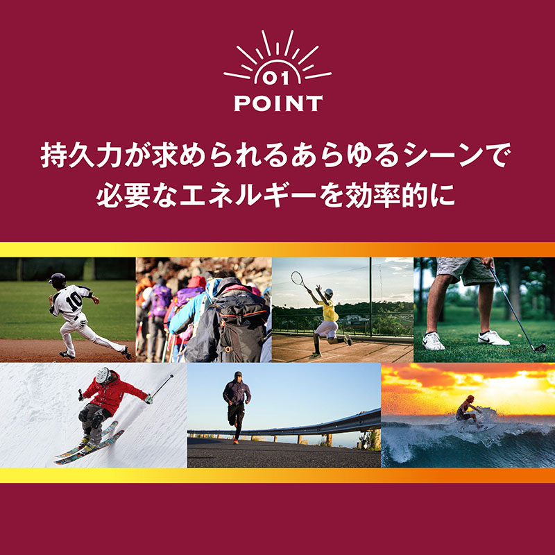 スポーツようかん ポケット あずき