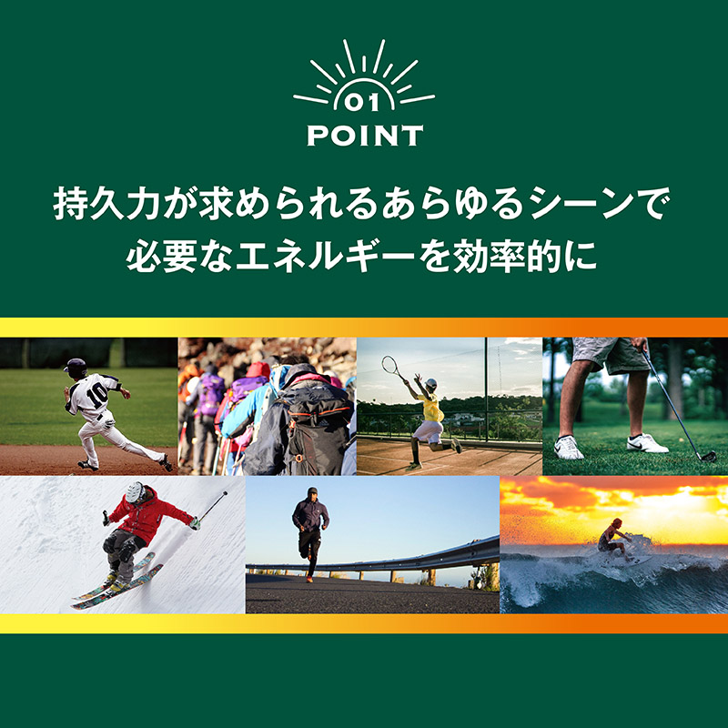 5本入スポーツようかん コーヒー