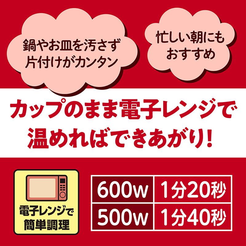 井村屋お餅付きぜんざい(2個セット)(賞味期限:2026年1月29日)