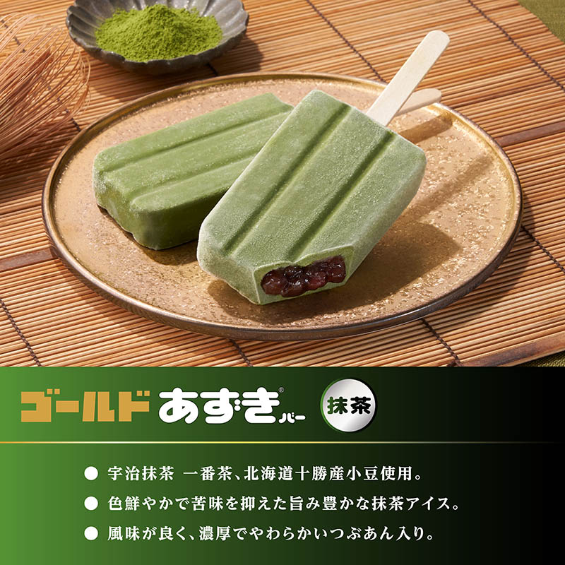 【御歳暮・御年賀のし対応】【送料込み】ゴールドあずきバー&秋冬のやわもちアイスセット