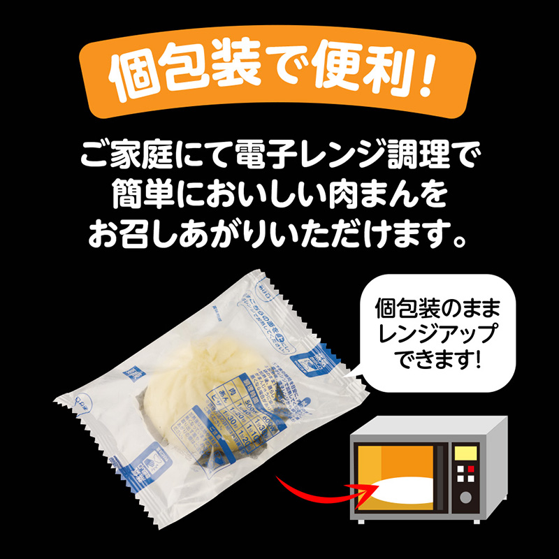【御歳暮・御年賀のし対応】【送料込み】肉まん＆たい焼きセット