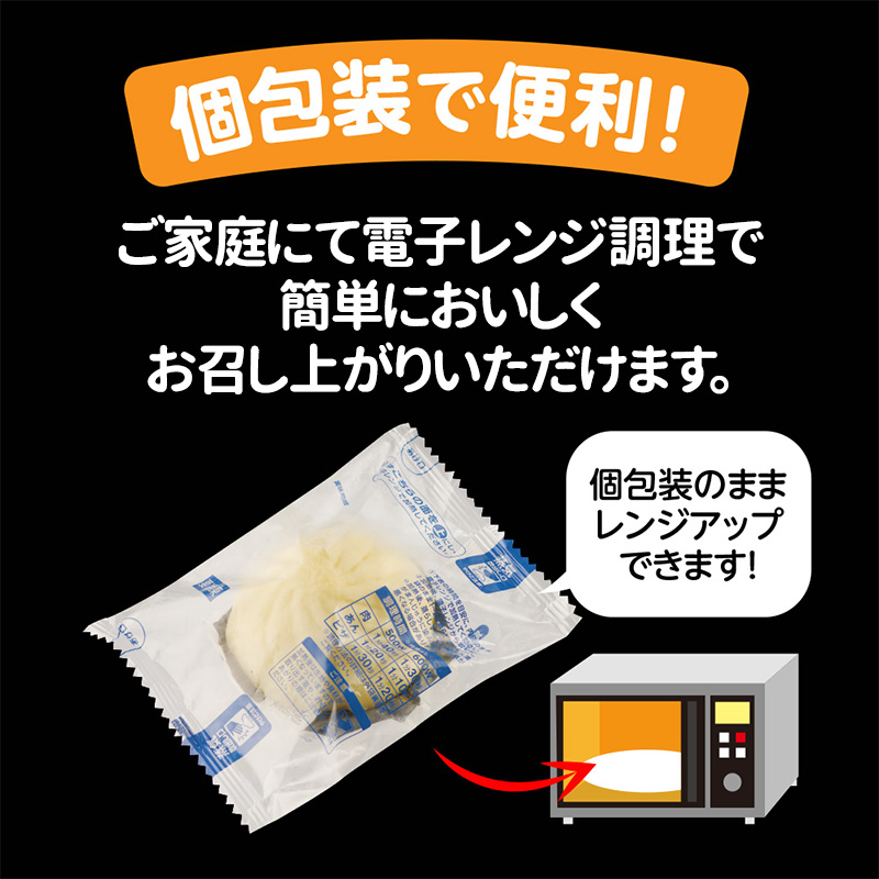 【送料込み】【電子レンジ対応】ほっこり軽食セット