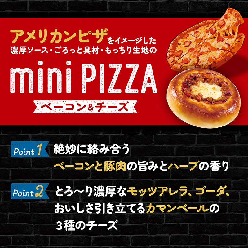 【送料込み】おてがるスナックセット