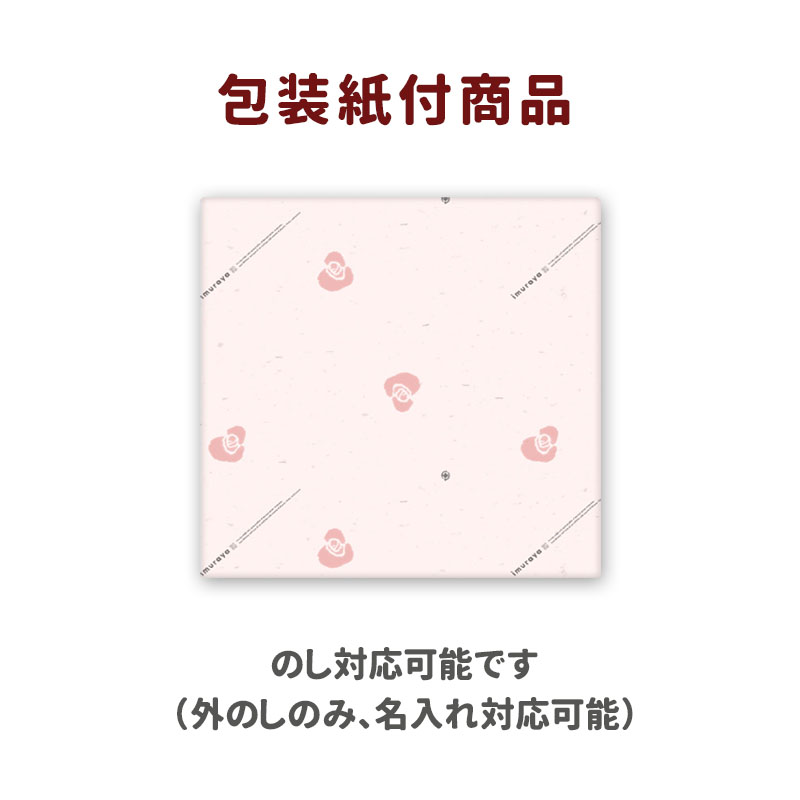 和菓子の彩 (WIR-15)