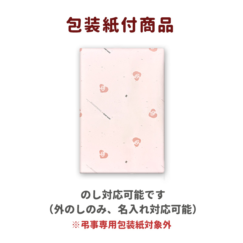 カットカステラ(CC-A)