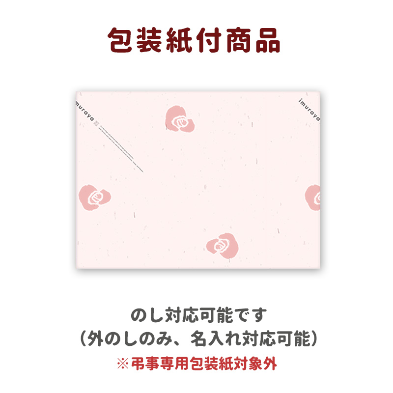 【送料無料】カットカステラ(CC-B) 6箱入