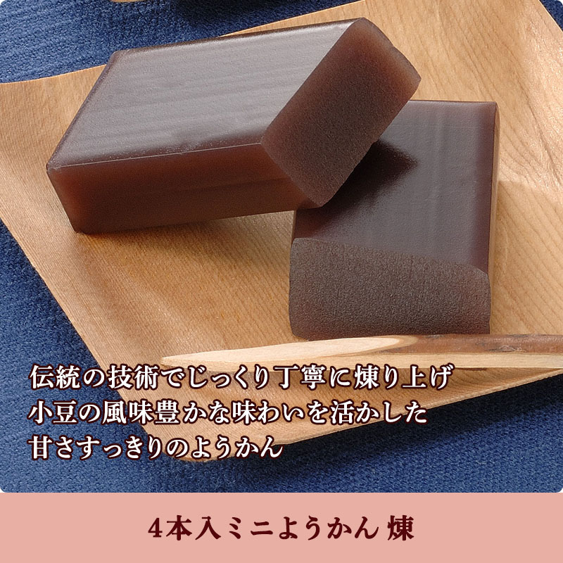【送料込み】小豆のとりこセット