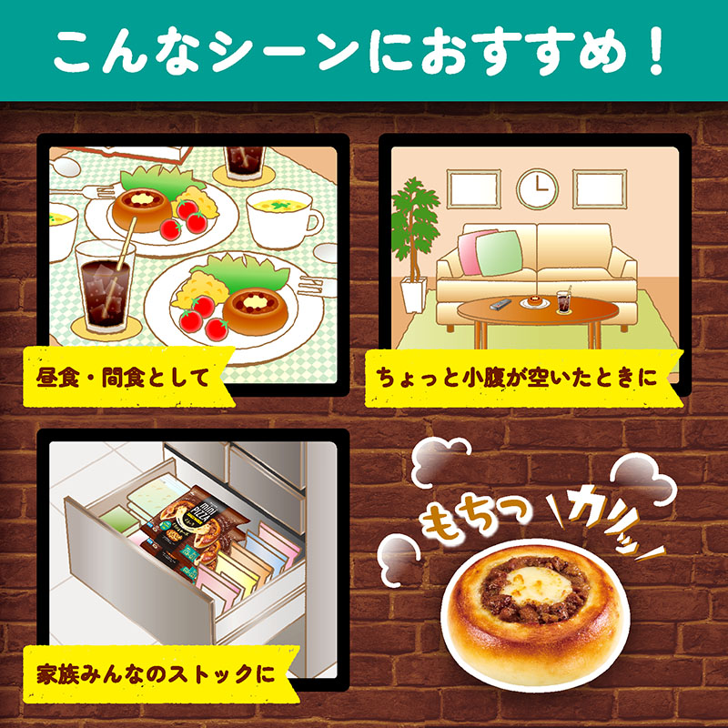 【電子レンジ対応】2コ入miniPIZZA(テリマヨ&チーズ)(箱売り、冷凍)