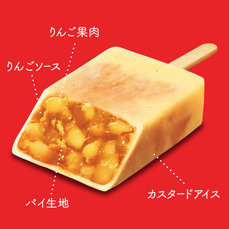 【御歳暮・御年賀のし対応】【送料込み】秋冬のおすすめアイスセット