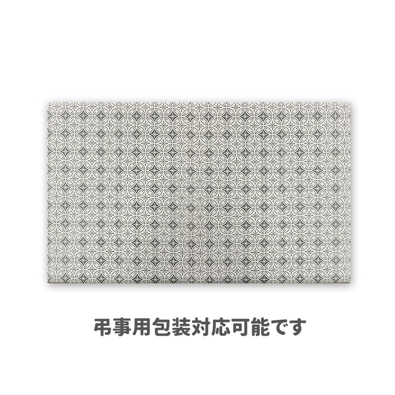 【送料無料】和菓子の彩 (WIR-35)