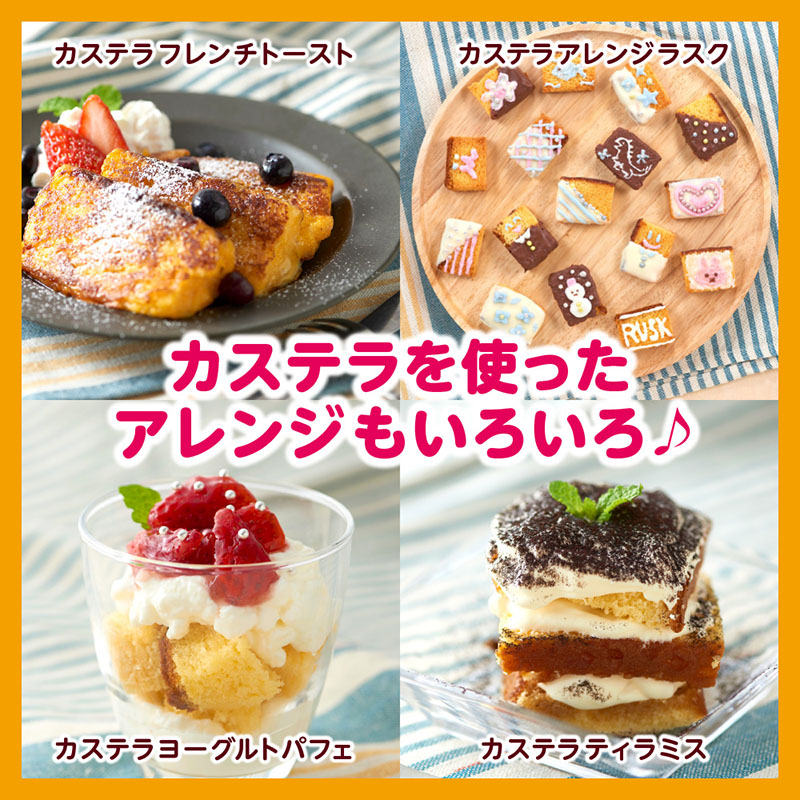 カステラ長崎 4切れ入り