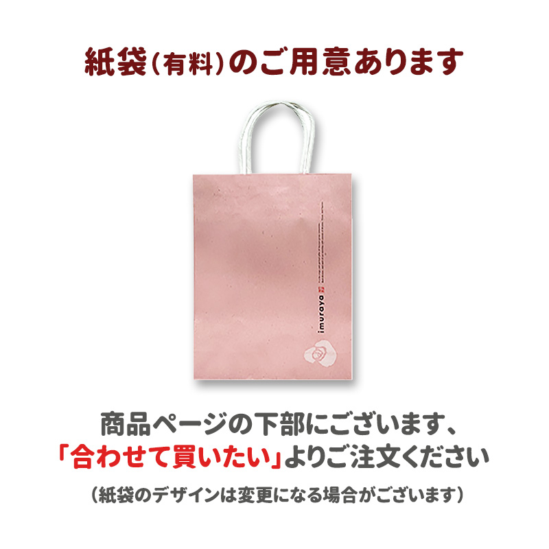 【送料無料】和菓子の夏ぎふと(NG-30)