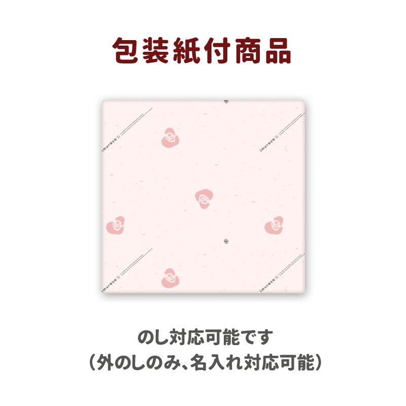 マイギフト(MG-15)