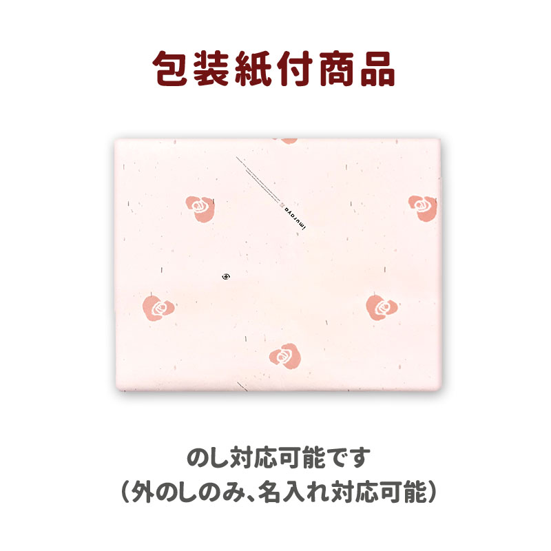 マイギフト(MG-20)