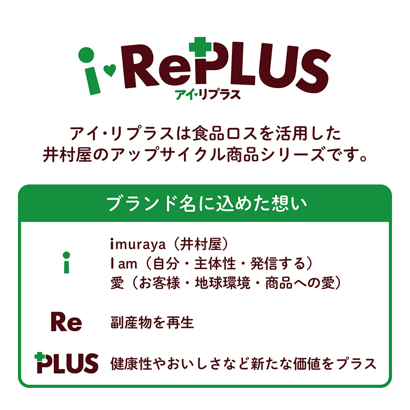 おからコロコロクッキー（箱売り/8袋入）