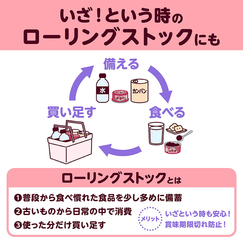 【送料無料】備蓄用ゆであずき85g ケース販売(50缶入)
