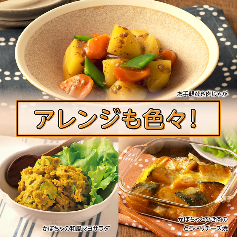 レンジで煮物 かぼちゃのそぼろ煮