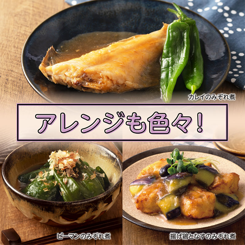 レンジで煮物 なすのみぞれ煮