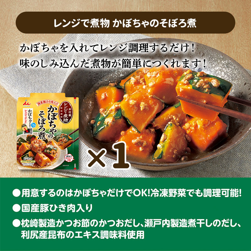 【送料込み】2026春夏 新商品・リニューアル品お試しセット