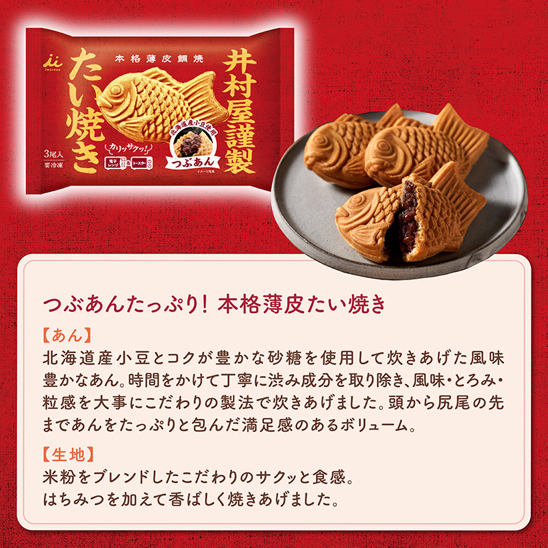 【御歳暮・御年賀のし対応】【送料込み】【電子レンジ対応】ほっこり軽食セット