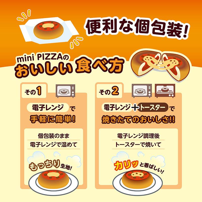 【送料込み】【電子レンジ対応】ほっこり軽食セット