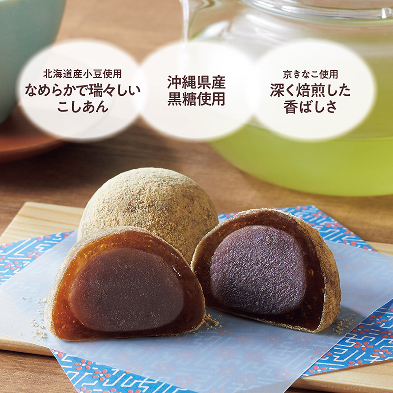 【送料込み】冷凍和菓子お楽しみセット