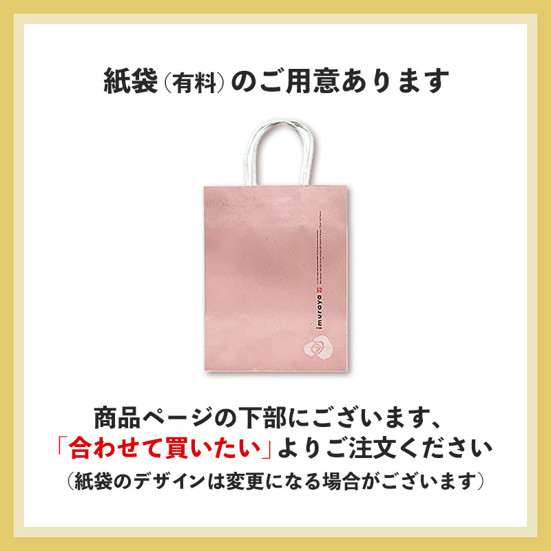 招福ようかん 午5本入