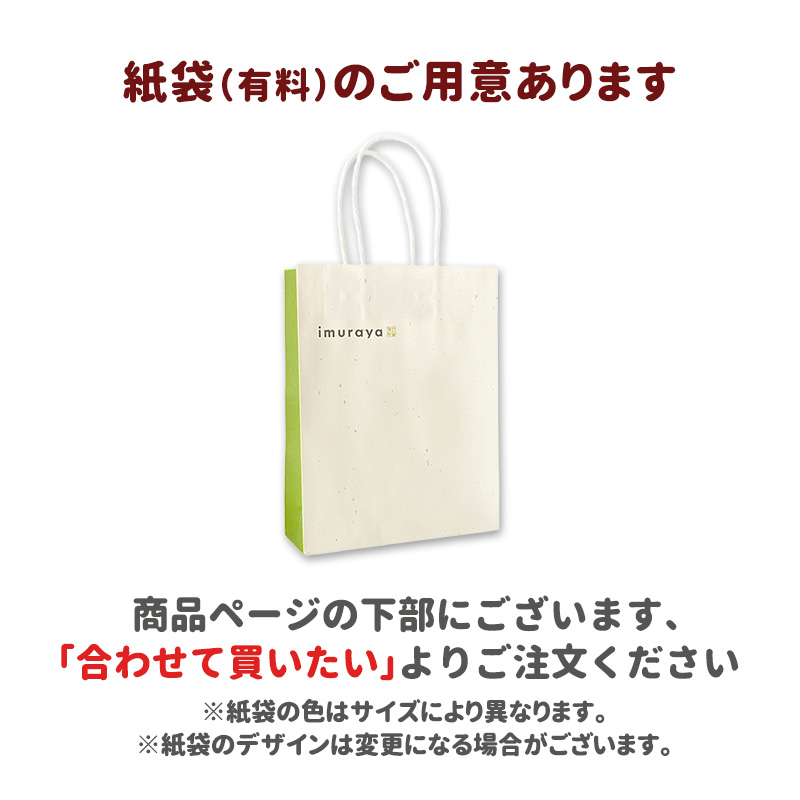 【送料込み】招福ようかん5本入(5セット)