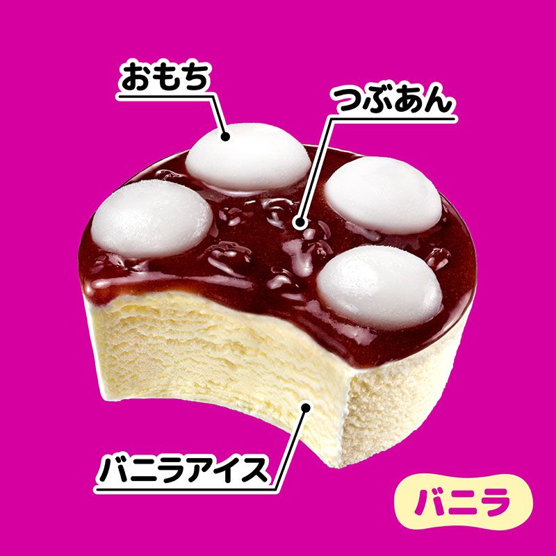 【送料込み】ゴールドあずきバー＆秋冬のやわもちアイスセット