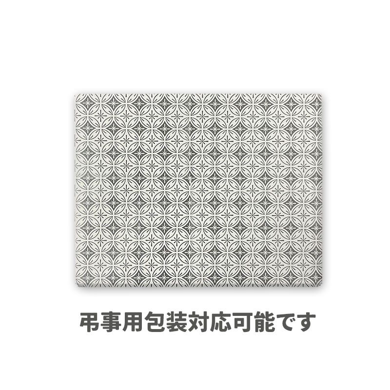 和菓子の彩 （WIR-20）