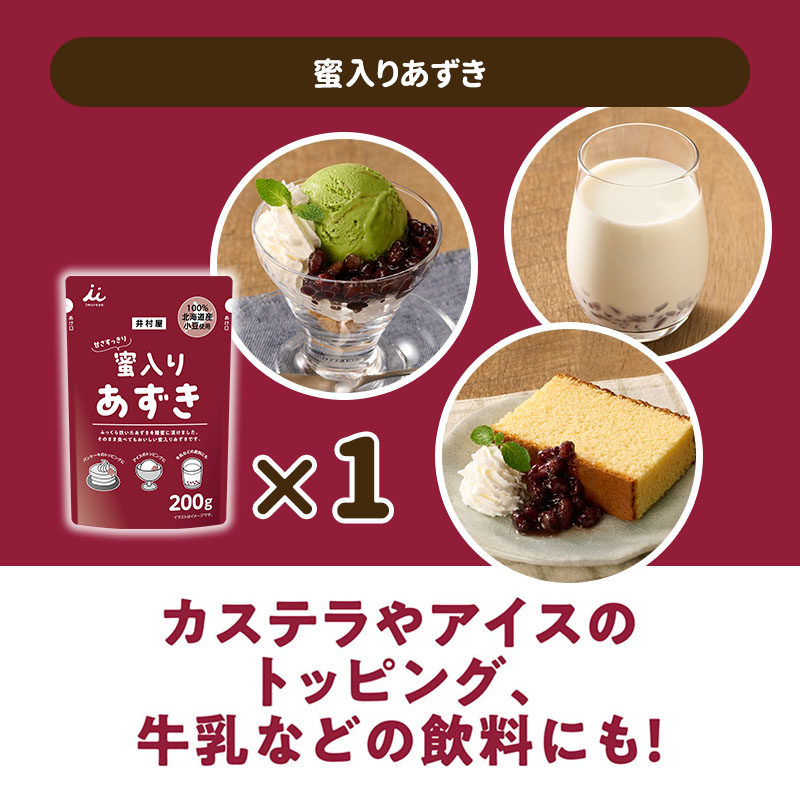 【送料込み】2026春夏 新商品・リニューアル品お試しセット